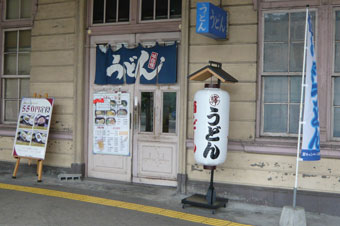 門司駅構内のうどん屋さん