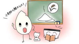 小麦@プロフ必読さま専用 楽天市場】小川の煮出し麦茶 つぶまる ティーパック 20包×12袋