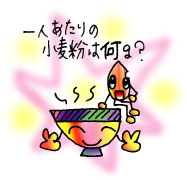 よんでみまい Vol 11 04年 秋号